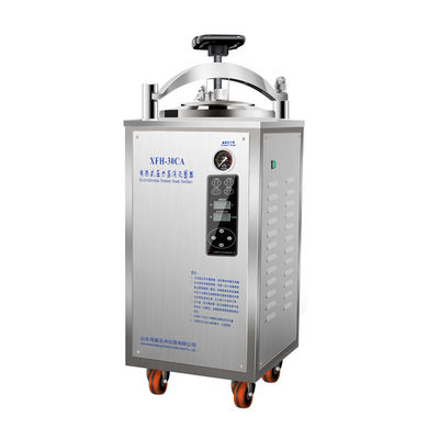 30L উল্লম্ব অটোক্লেভ জীবাণুমুক্ত