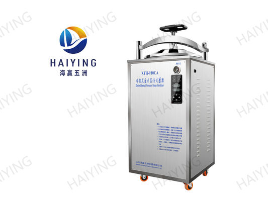 6KW পোর্টেবল চাপ স্টিম জীবাণুমুক্ত জারা সুরক্ষা