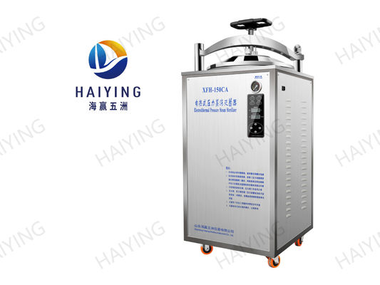 150L উল্লম্ব অটোক্লেভ জীবাণুমুক্ত